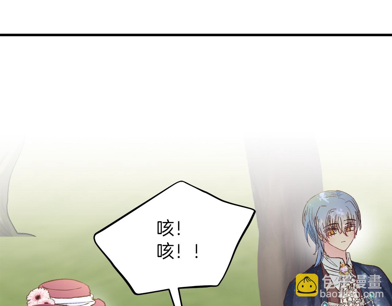 第37话 家里蹲出门了！149