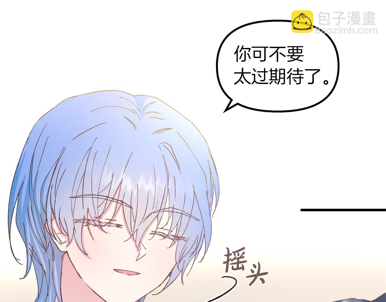 第37话 家里蹲出门了！15