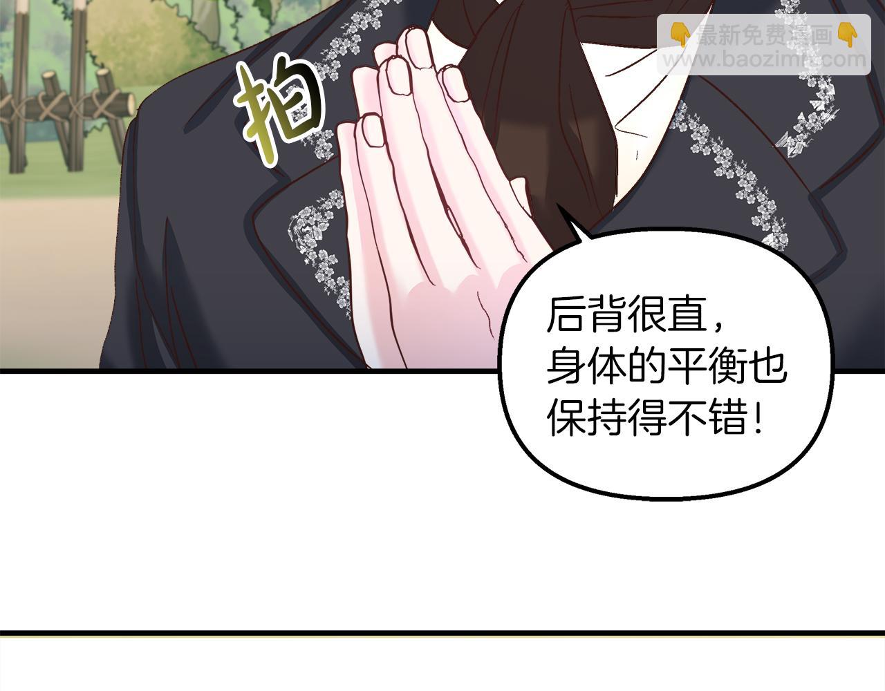 第37话 家里蹲出门了！156