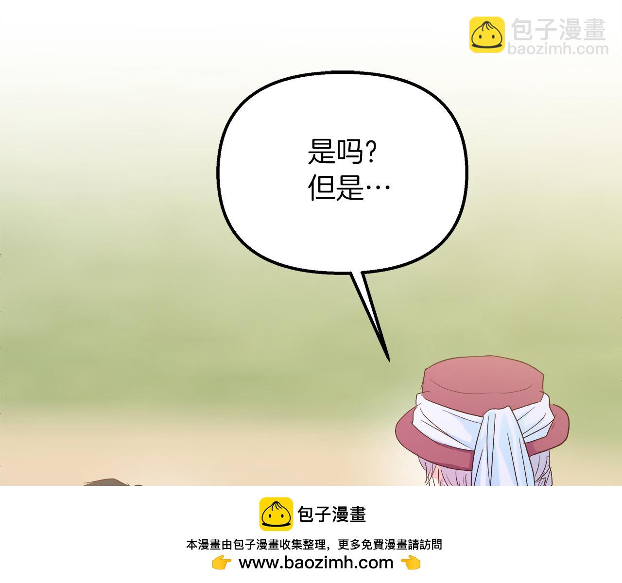 第37话 家里蹲出门了！157