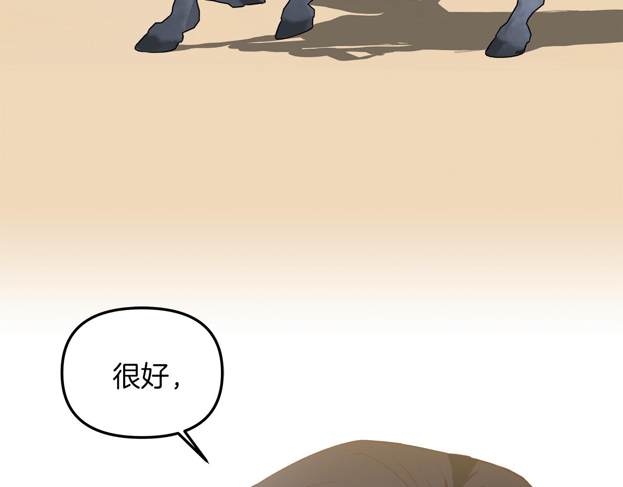 第37话 家里蹲出门了！158