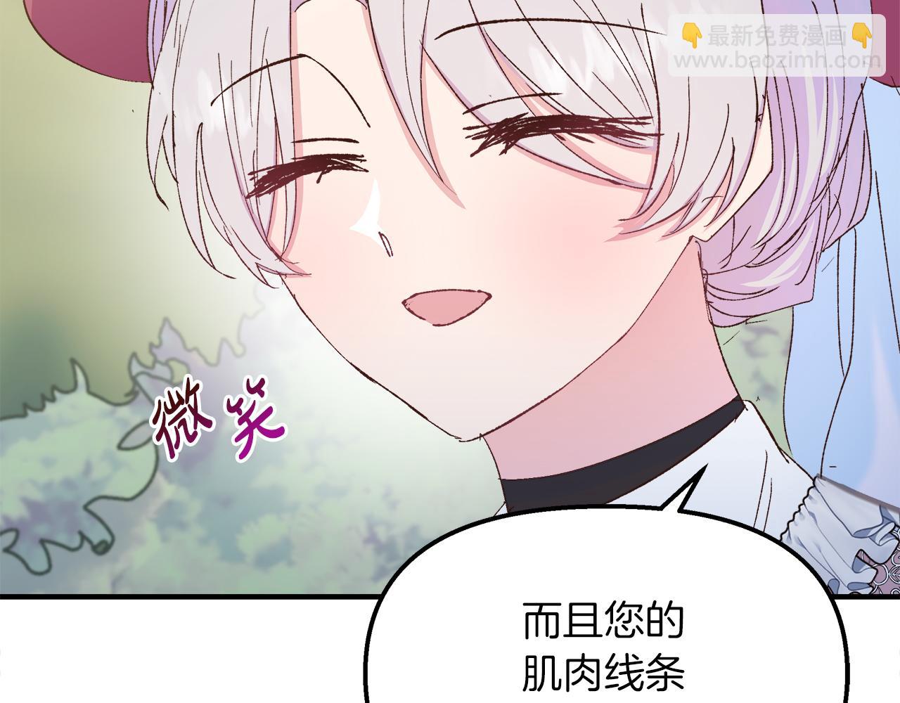 第37话 家里蹲出门了！165