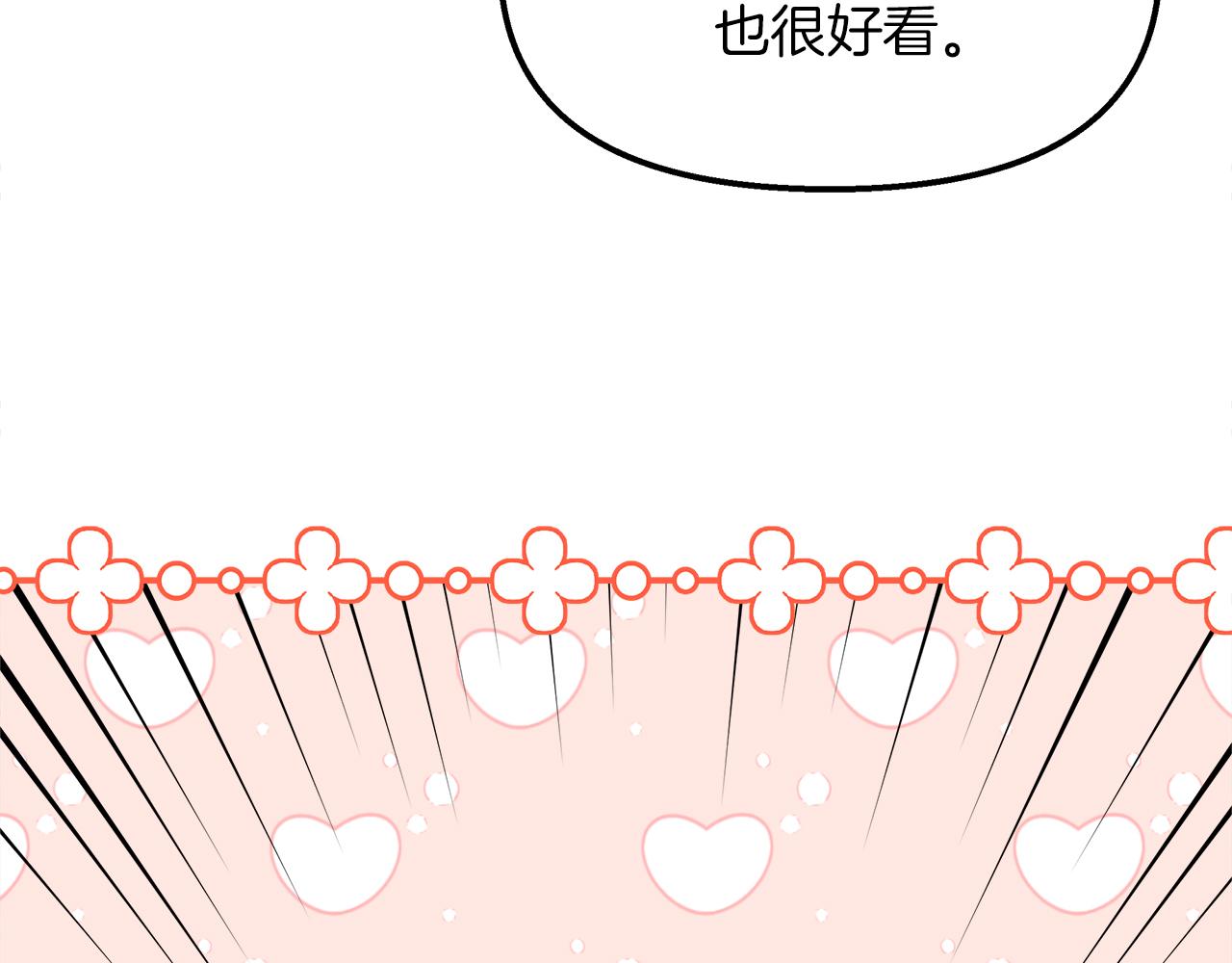 第37话 家里蹲出门了！166