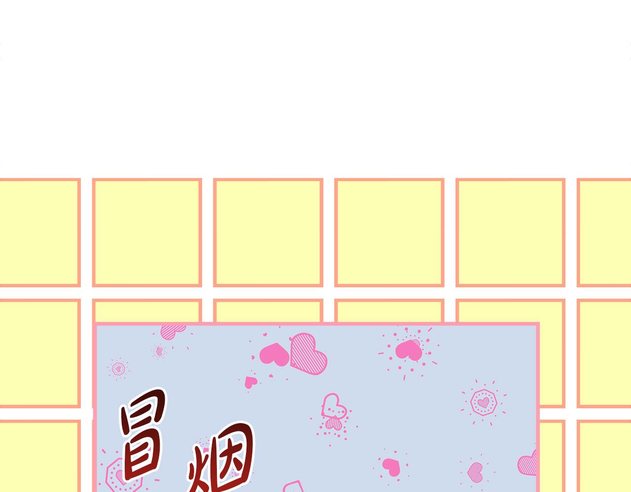 第37话 家里蹲出门了！171