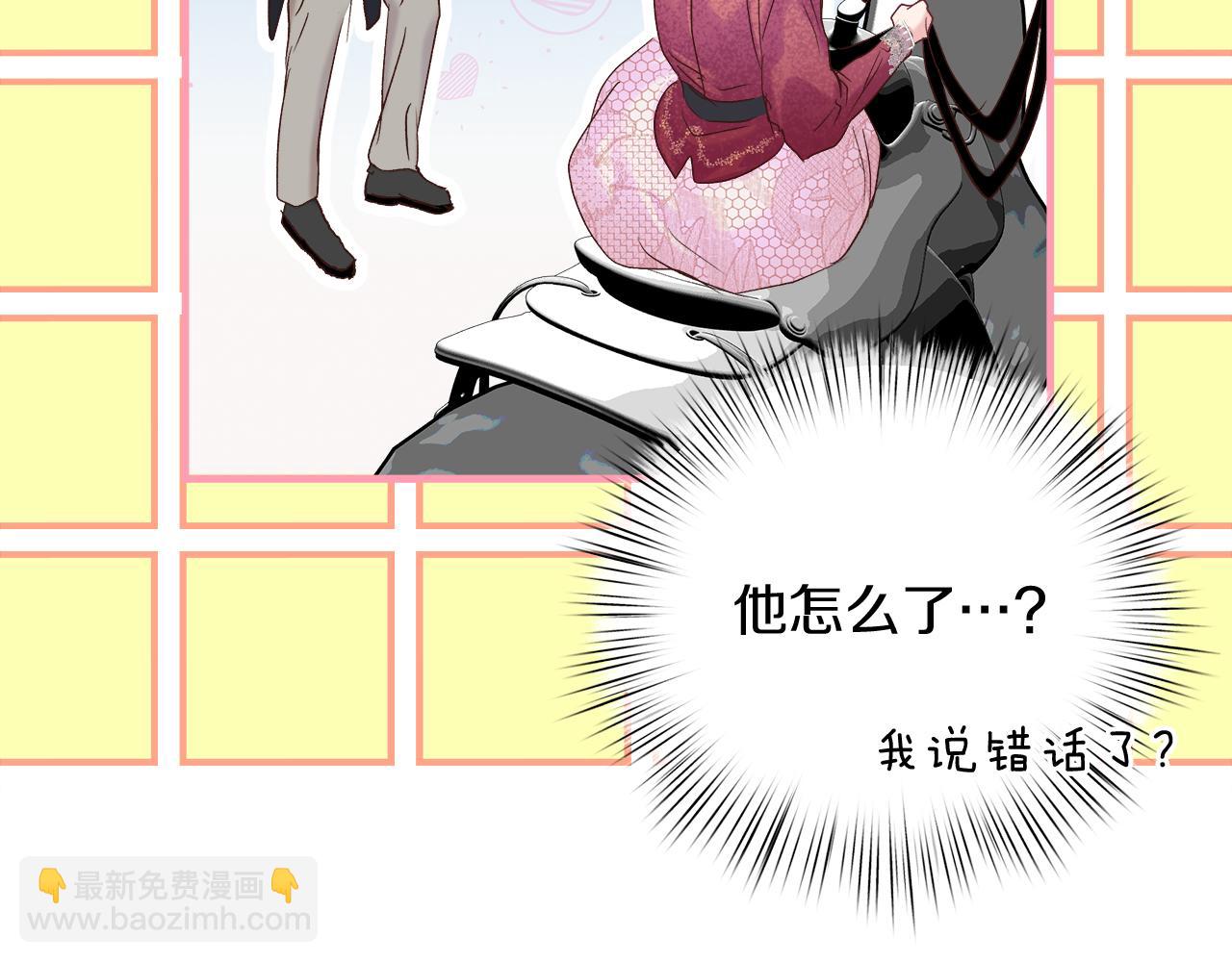 第37话 家里蹲出门了！173
