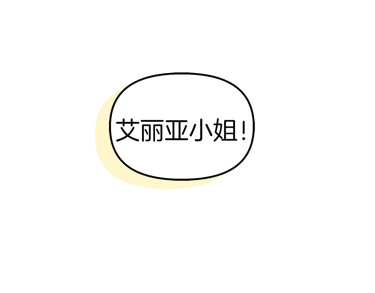 第37话 家里蹲出门了！175