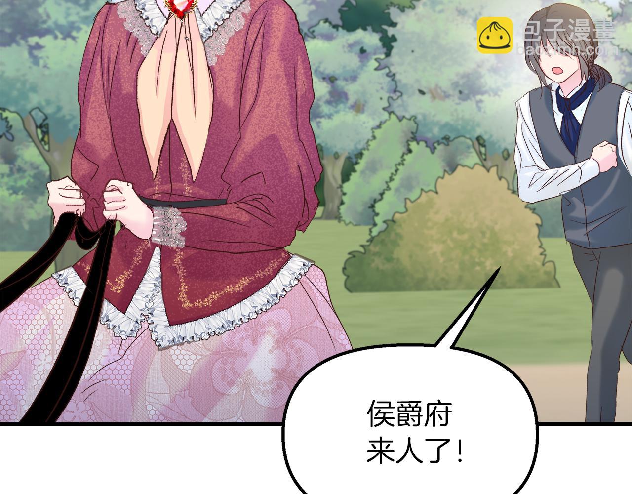 第37话 家里蹲出门了！177