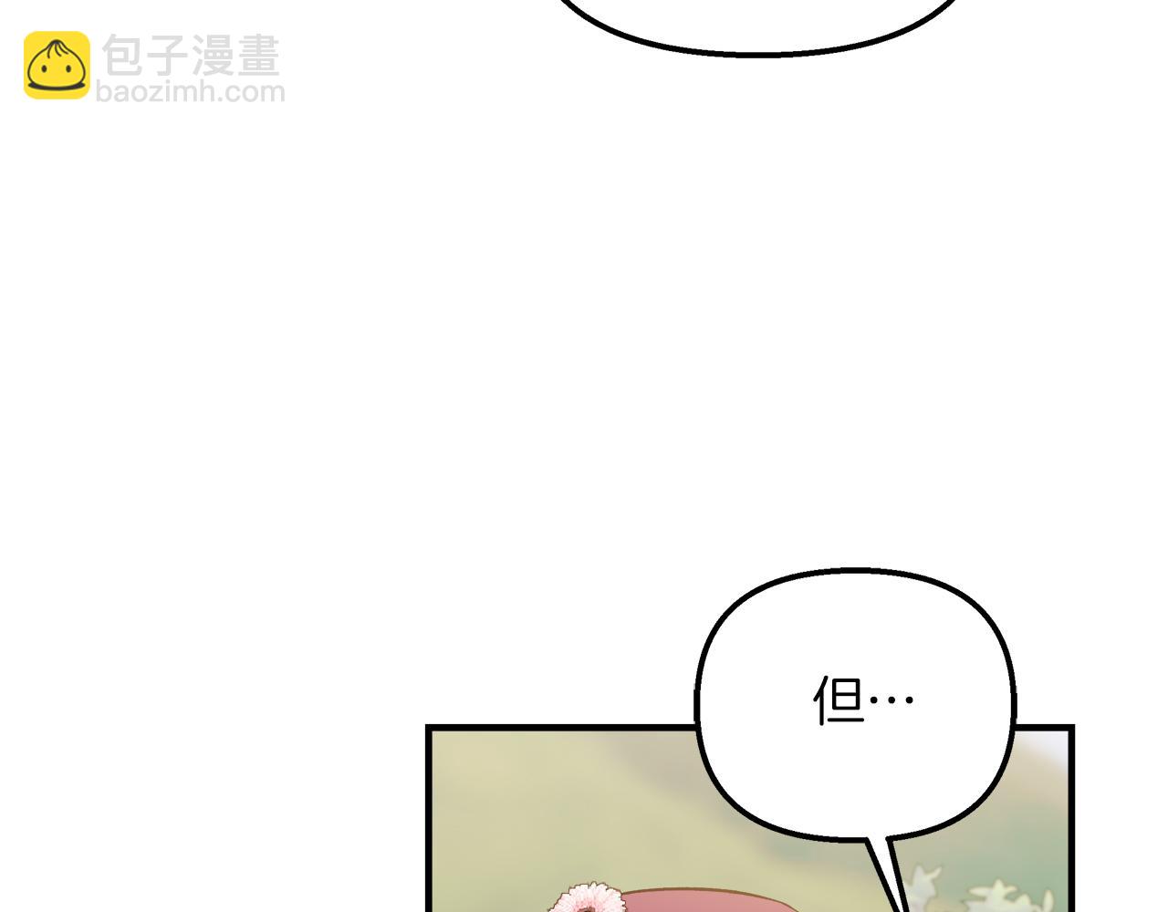第37话 家里蹲出门了！178