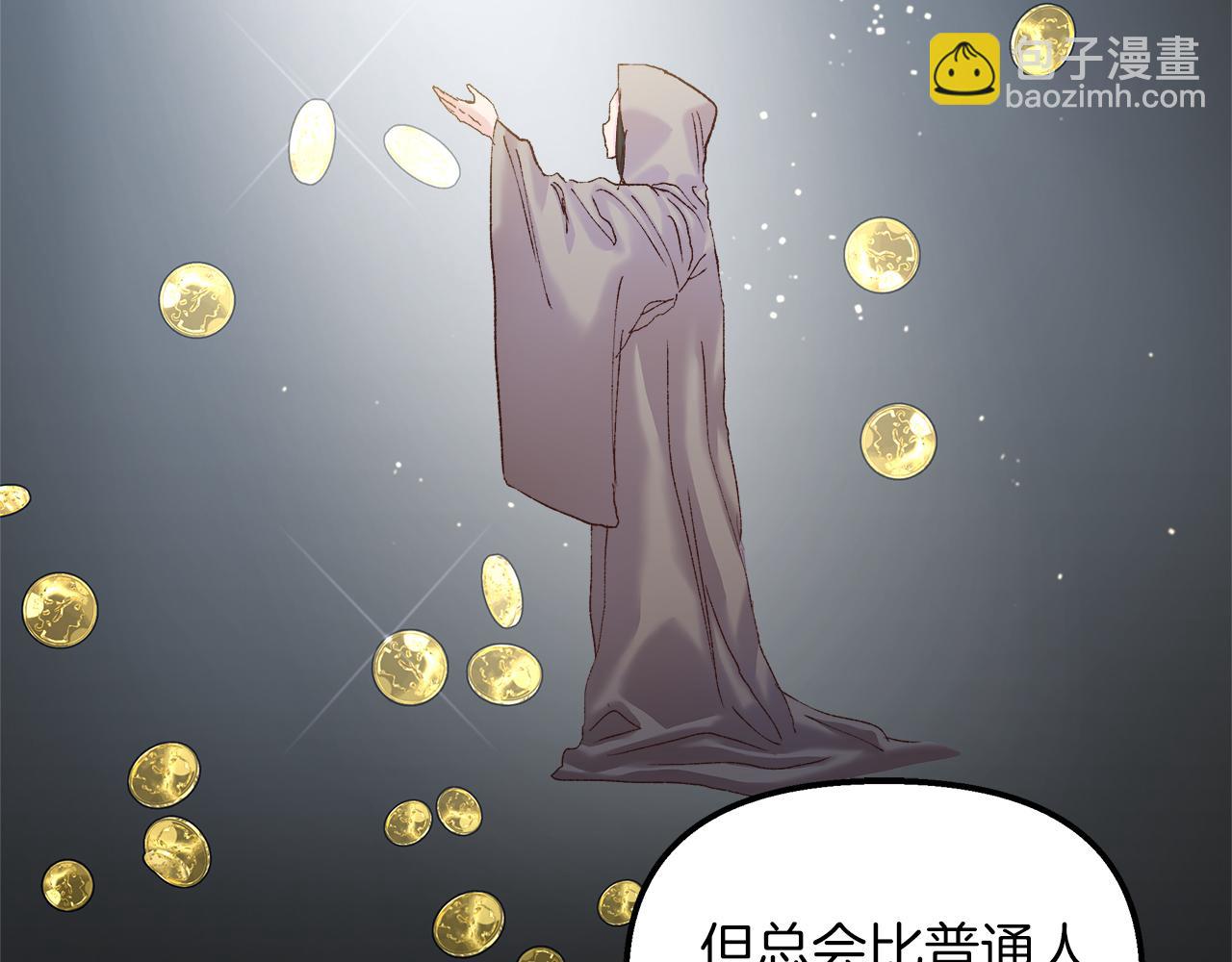 第37话 家里蹲出门了！18