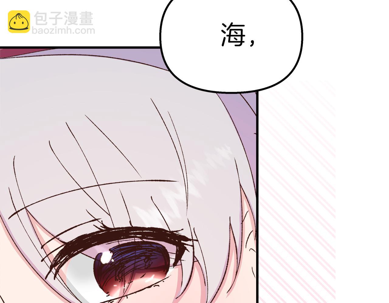 第37话 家里蹲出门了！181