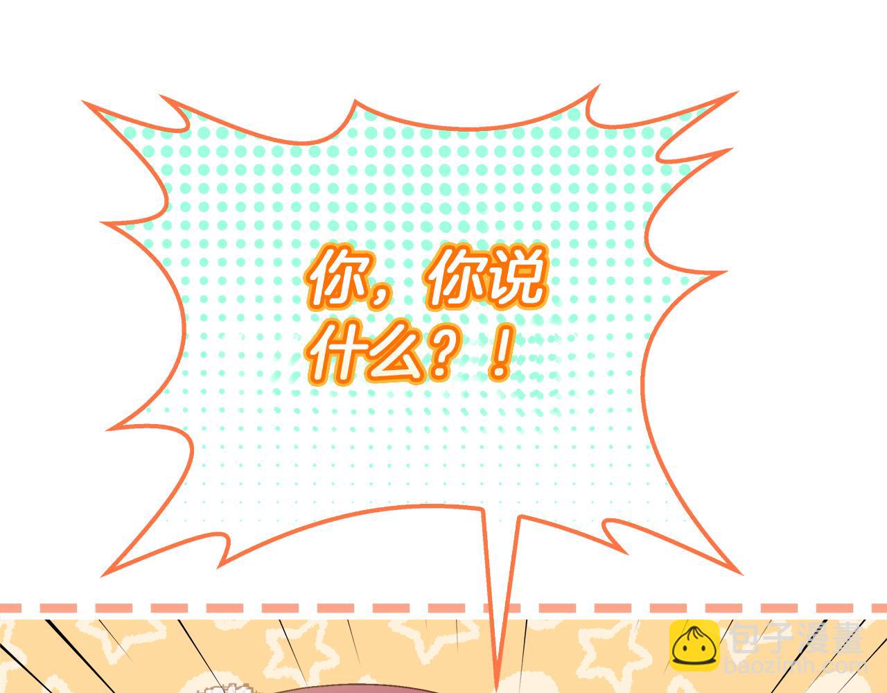 第37话 家里蹲出门了！184