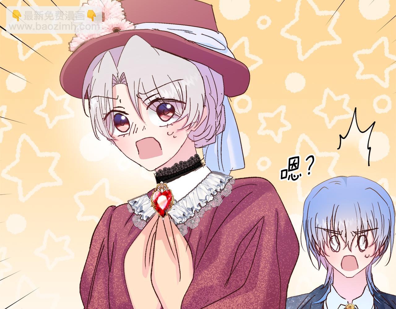 第37话 家里蹲出门了！185