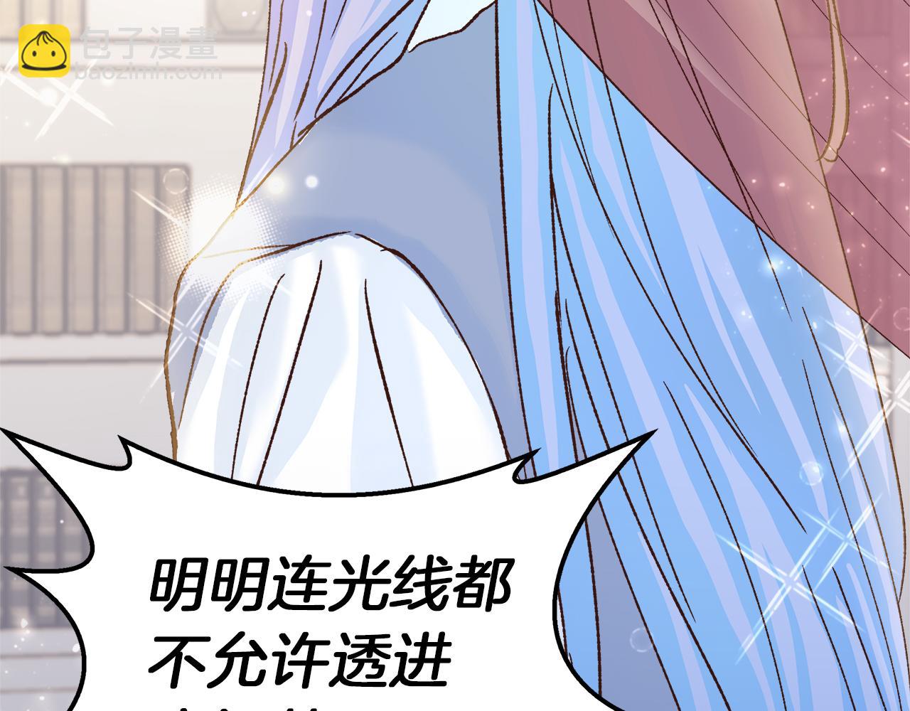 第37话 家里蹲出门了！189