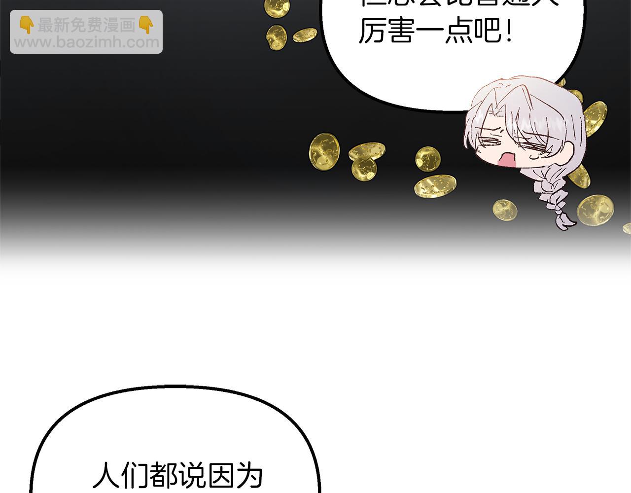 第37话 家里蹲出门了！19