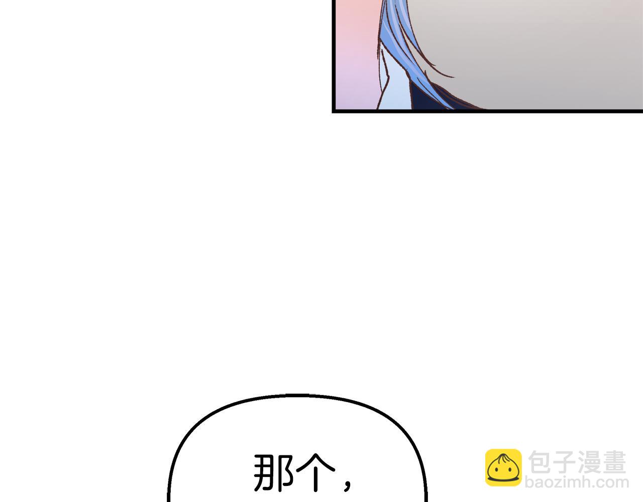 第37话 家里蹲出门了！24