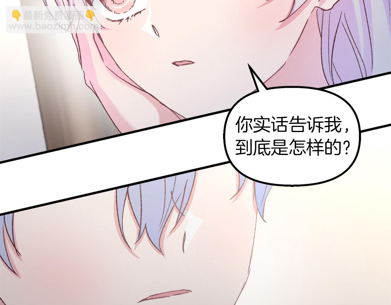第37话 家里蹲出门了！28