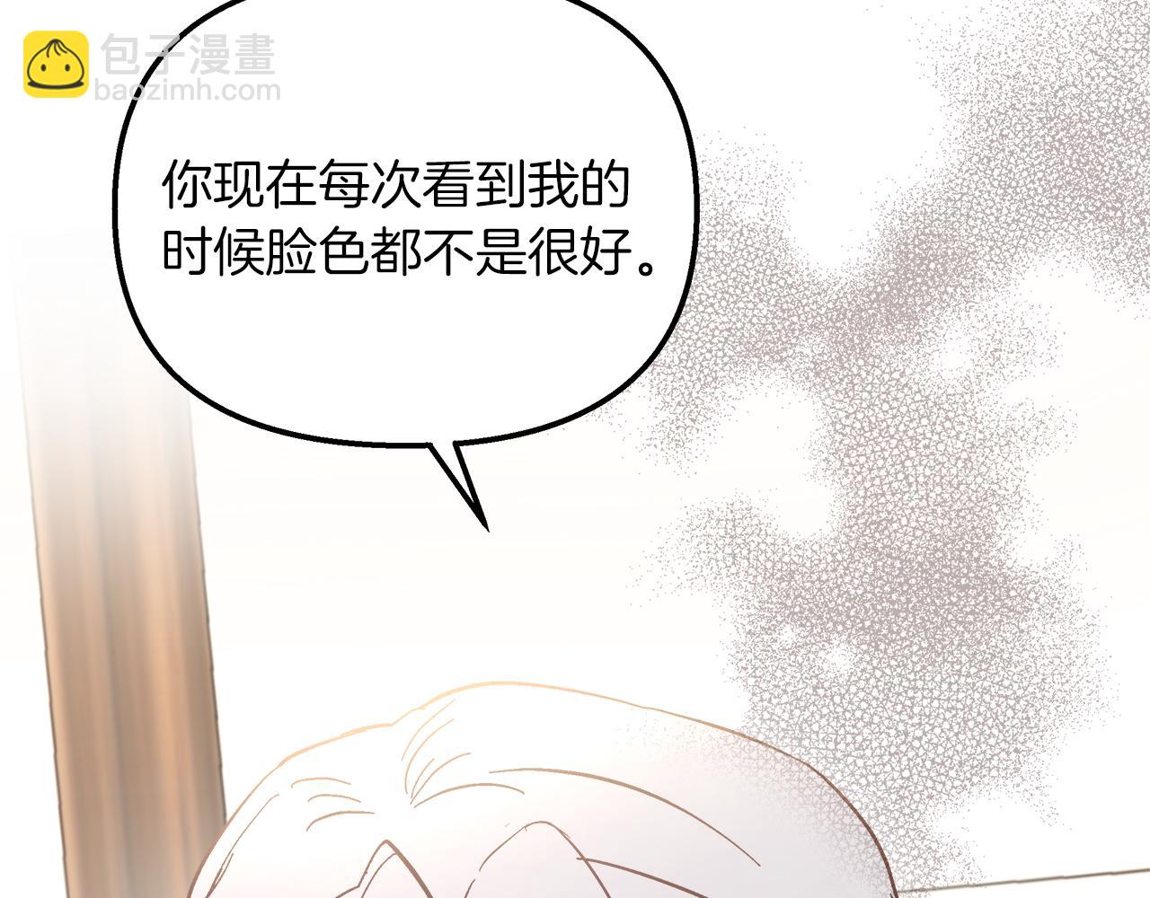 第37话 家里蹲出门了！30