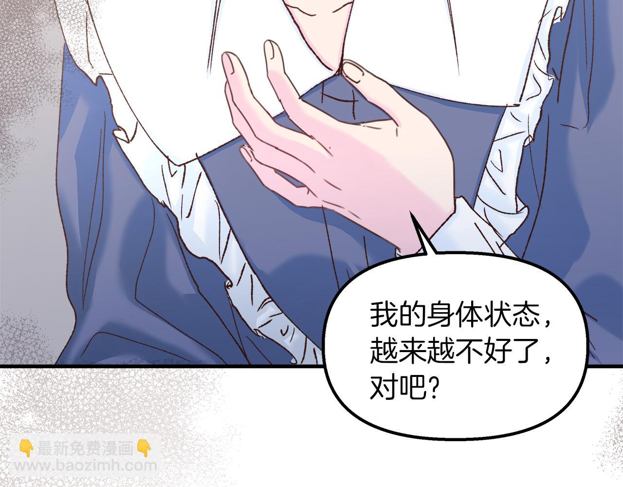 第37话 家里蹲出门了！32