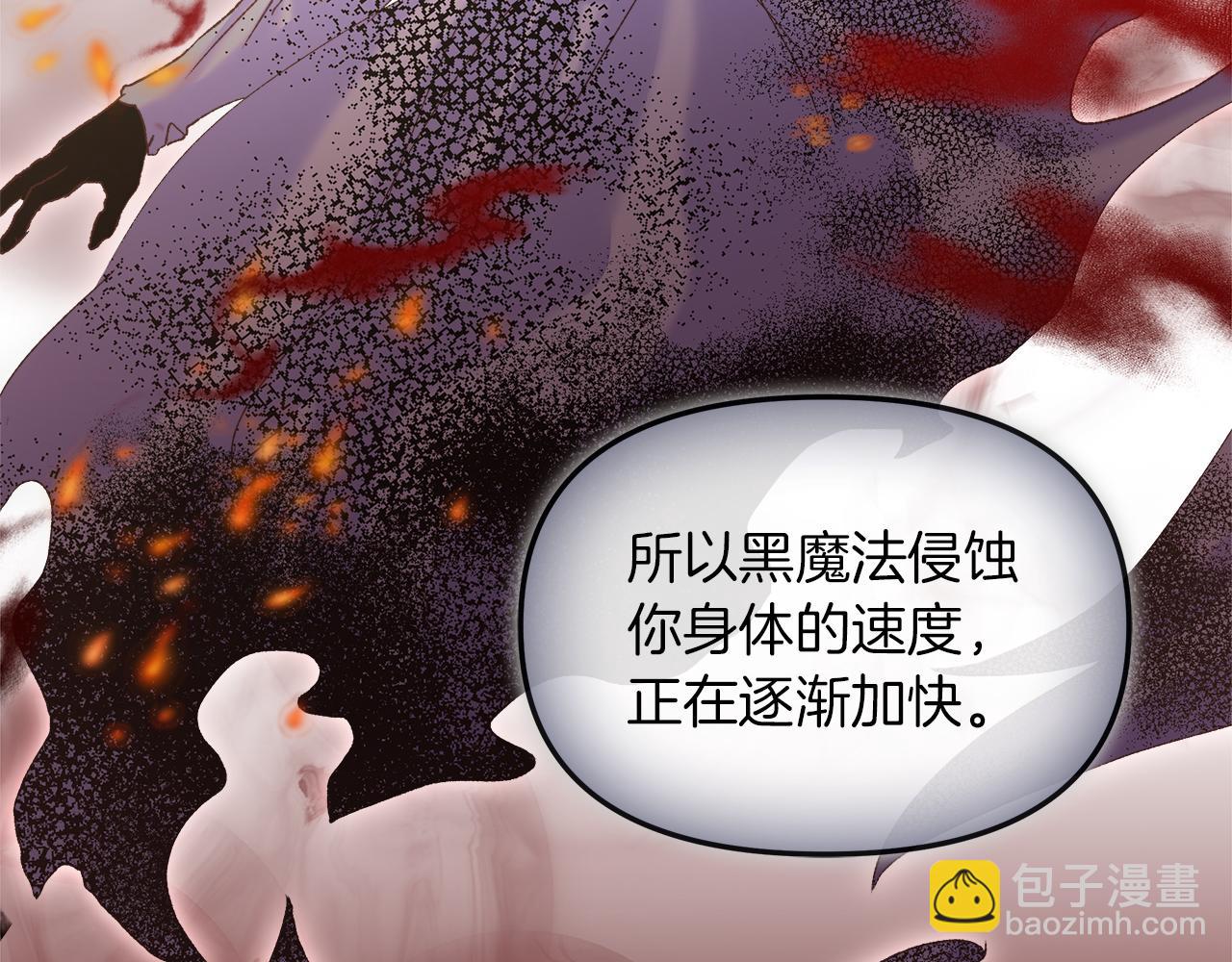 第37话 家里蹲出门了！38