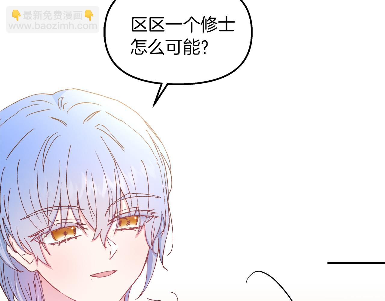 第37话 家里蹲出门了！5