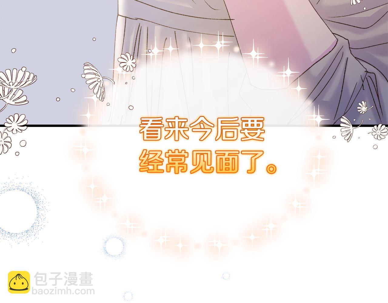 第37话 家里蹲出门了！56