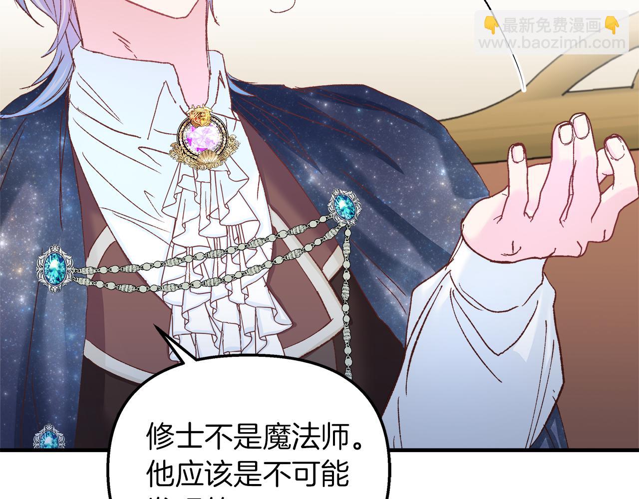 第37话 家里蹲出门了！6