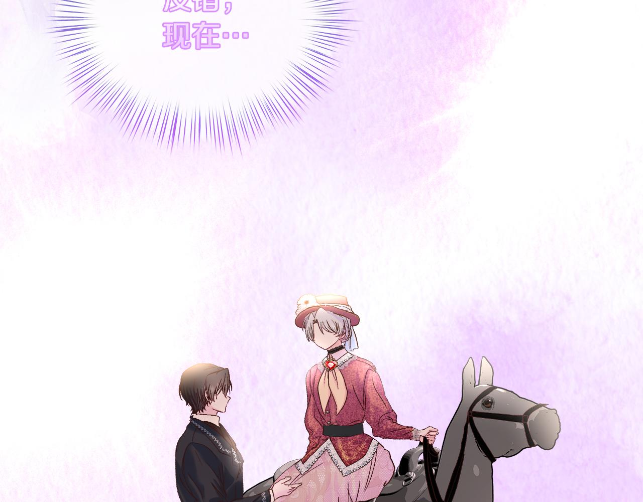 第37话 家里蹲出门了！60