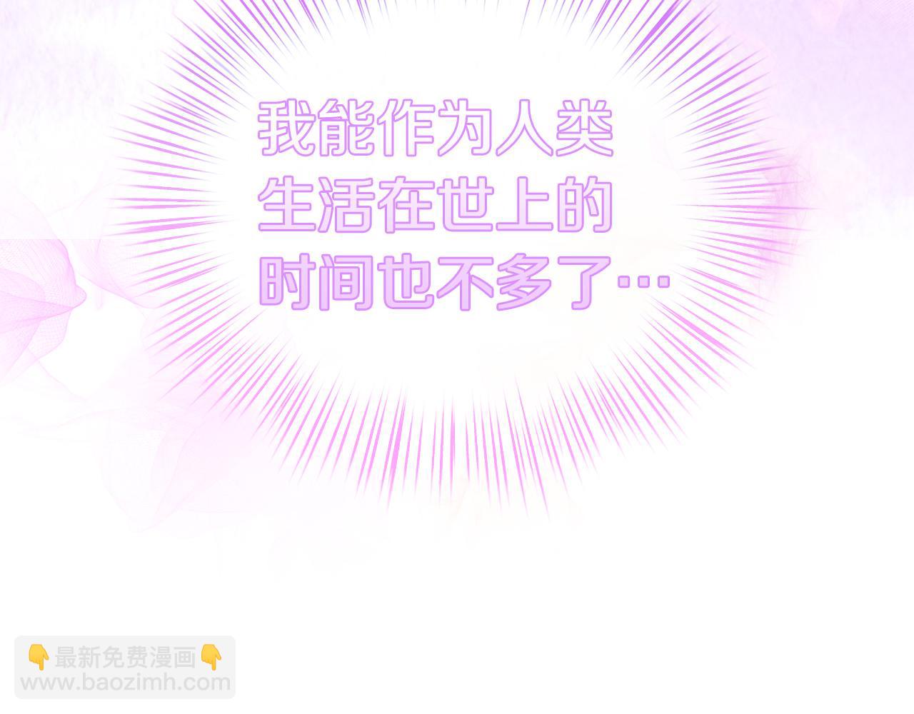 第37话 家里蹲出门了！62