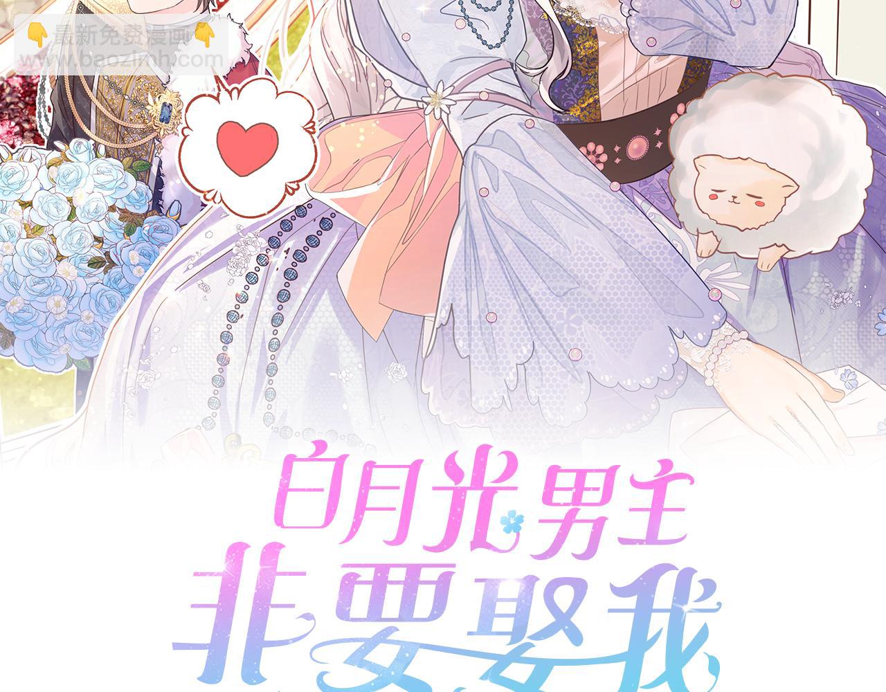 第37话 家里蹲出门了！65