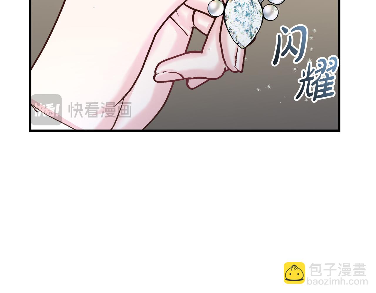 第37话 家里蹲出门了！69