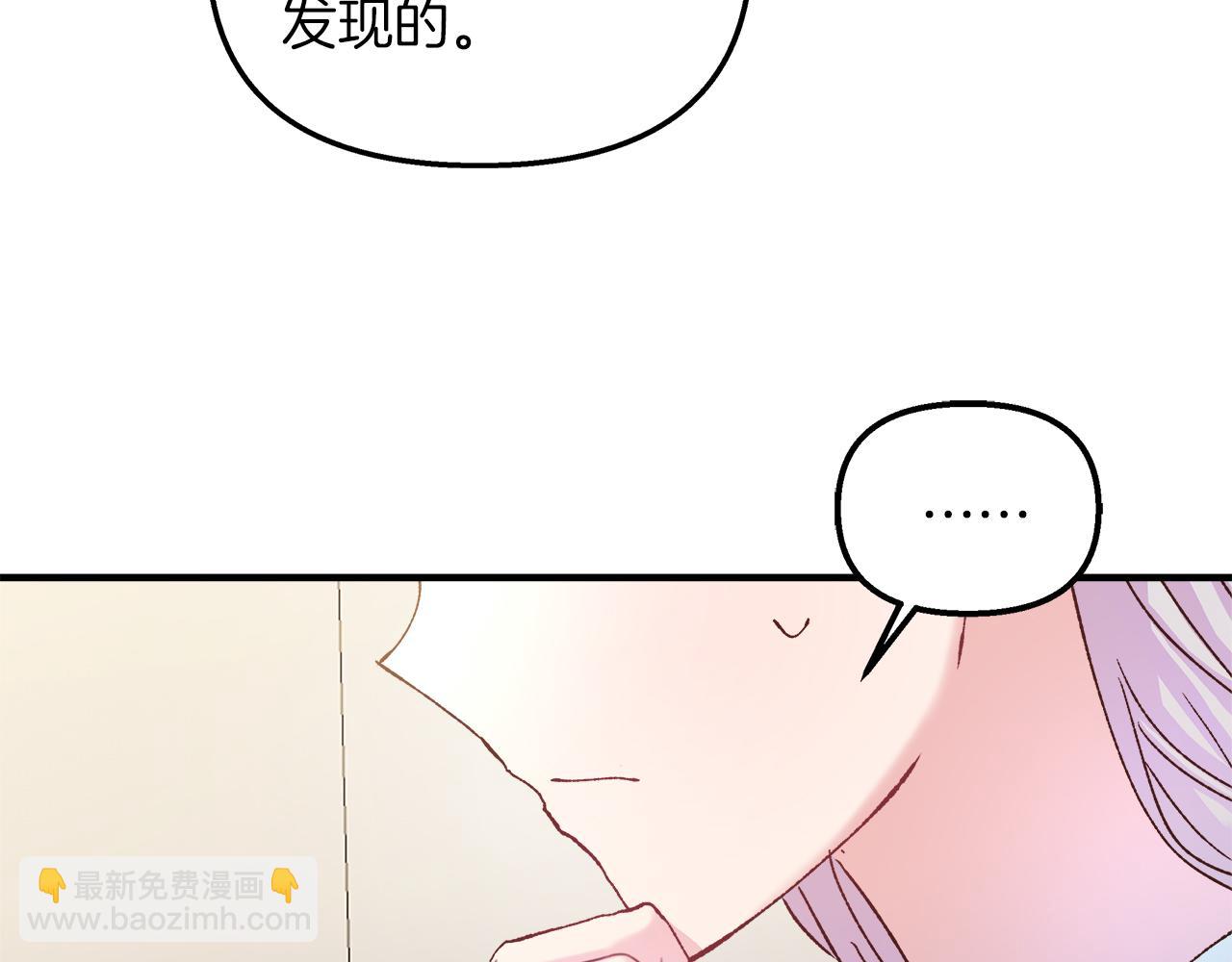 第37话 家里蹲出门了！7