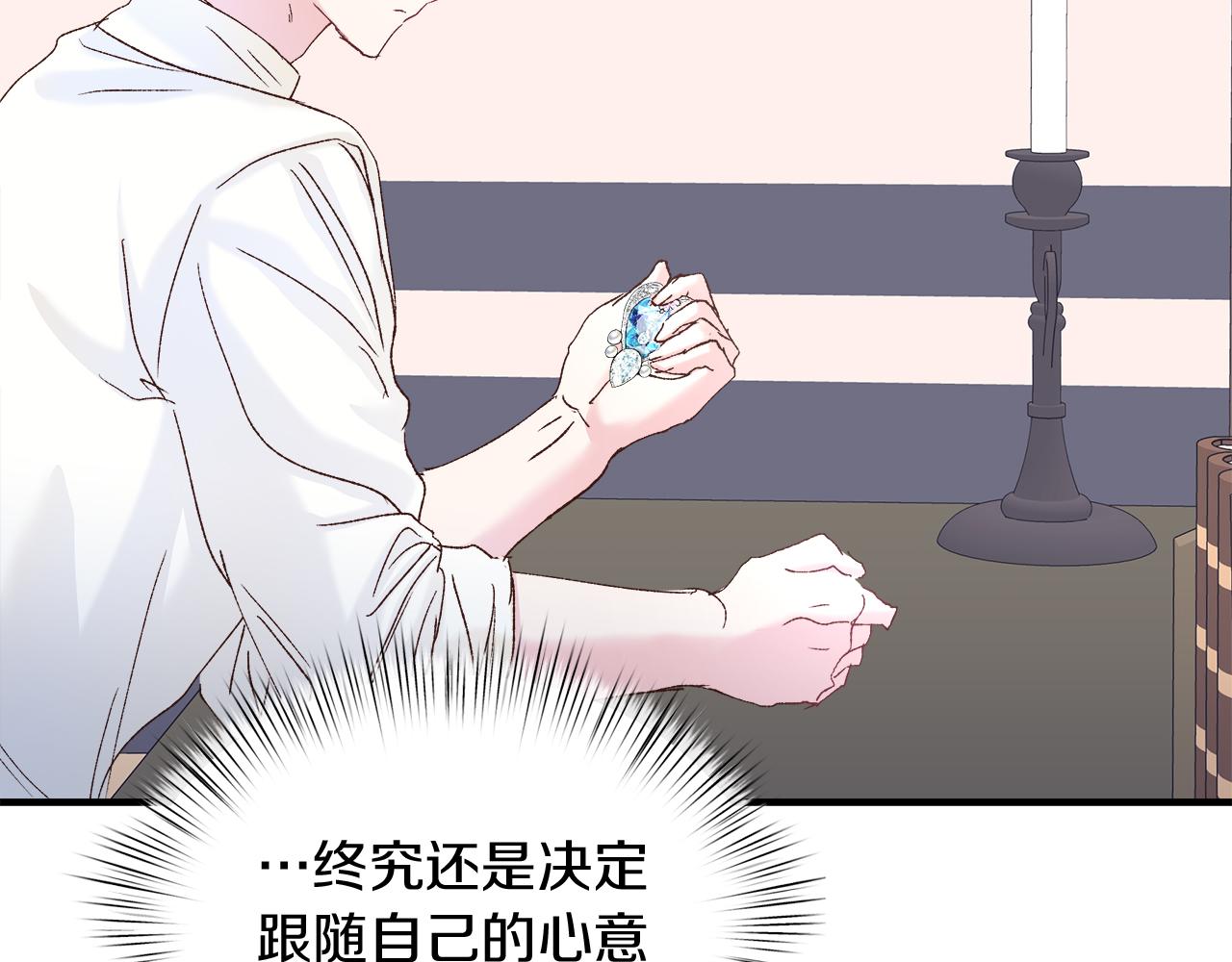 第37话 家里蹲出门了！71