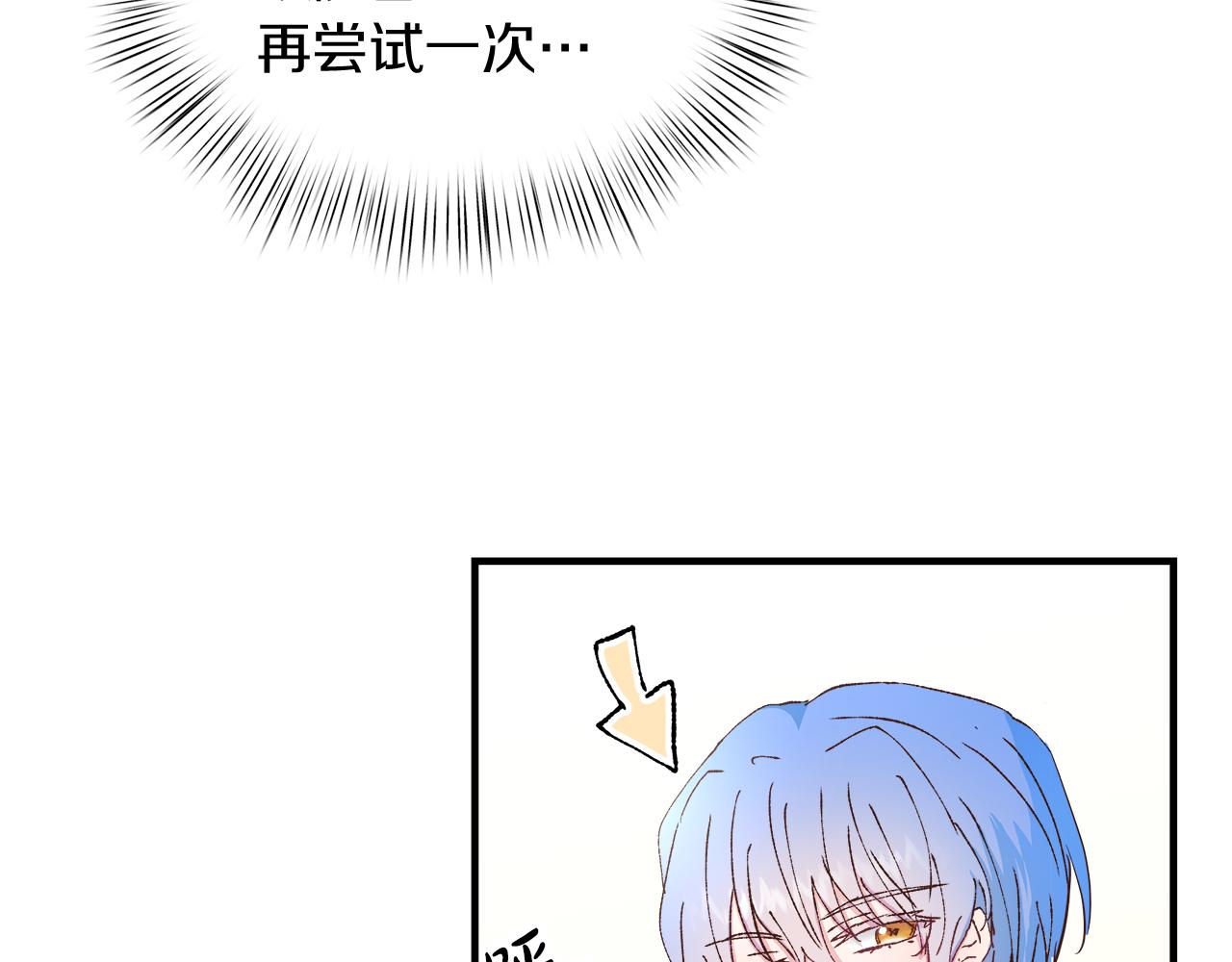 第37话 家里蹲出门了！72