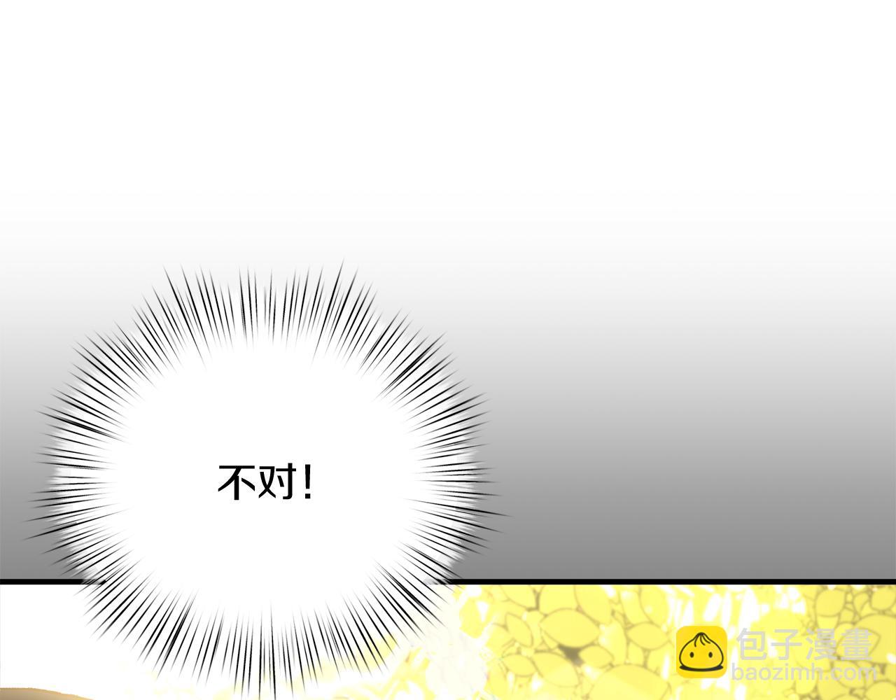 第37话 家里蹲出门了！75