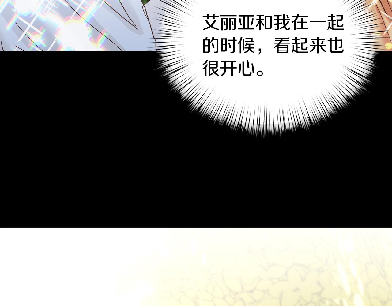 第37话 家里蹲出门了！78
