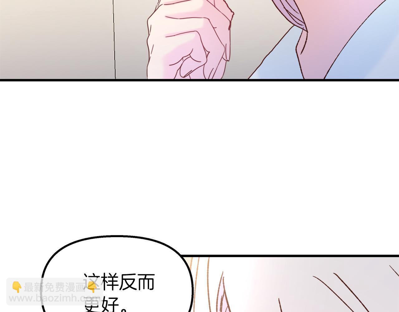 第37话 家里蹲出门了！8