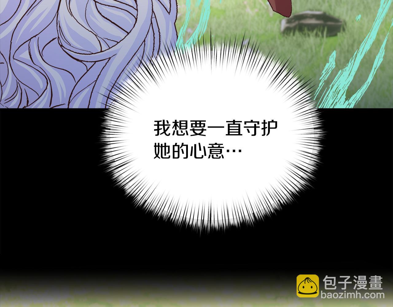 第37话 家里蹲出门了！81