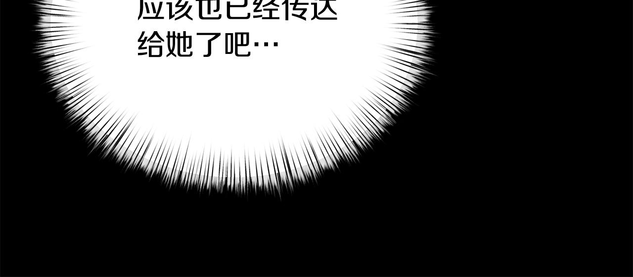 第37话 家里蹲出门了！85