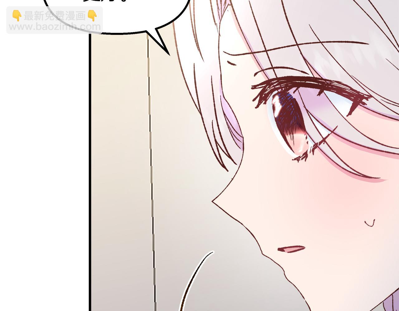 第37话 家里蹲出门了！9