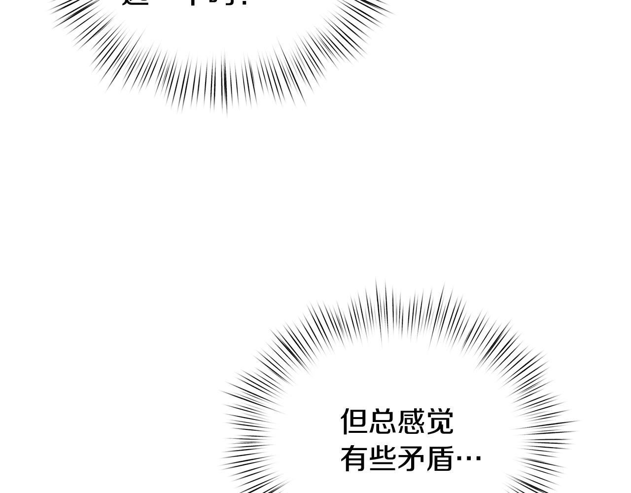 第37话 家里蹲出门了！92