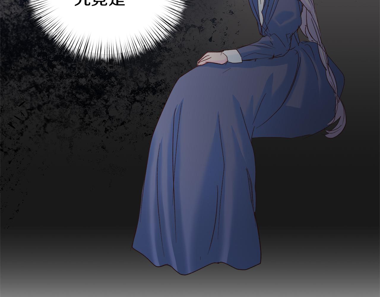 第37话 家里蹲出门了！95