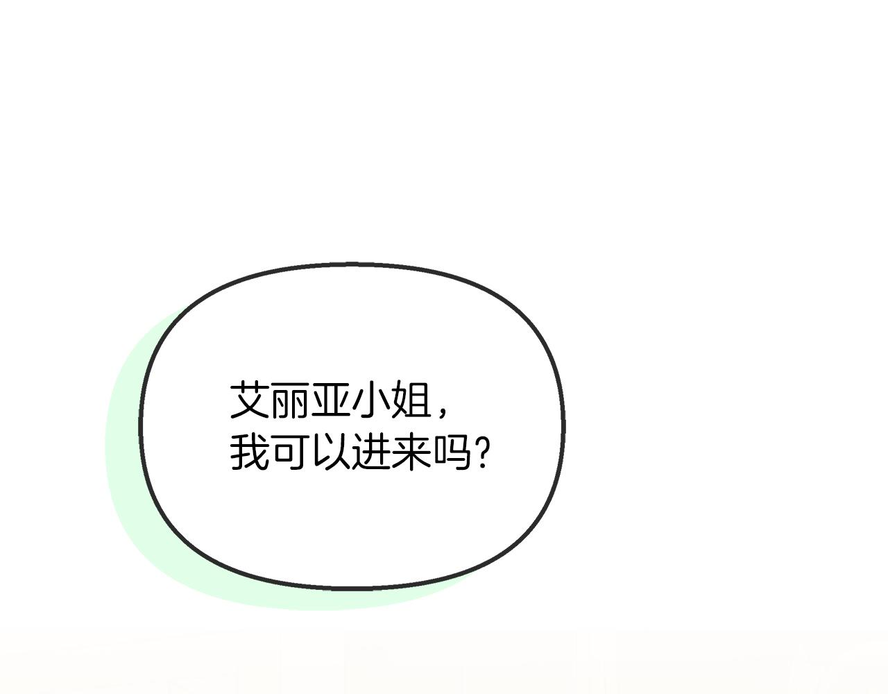第42话 又双叒叕误会了0