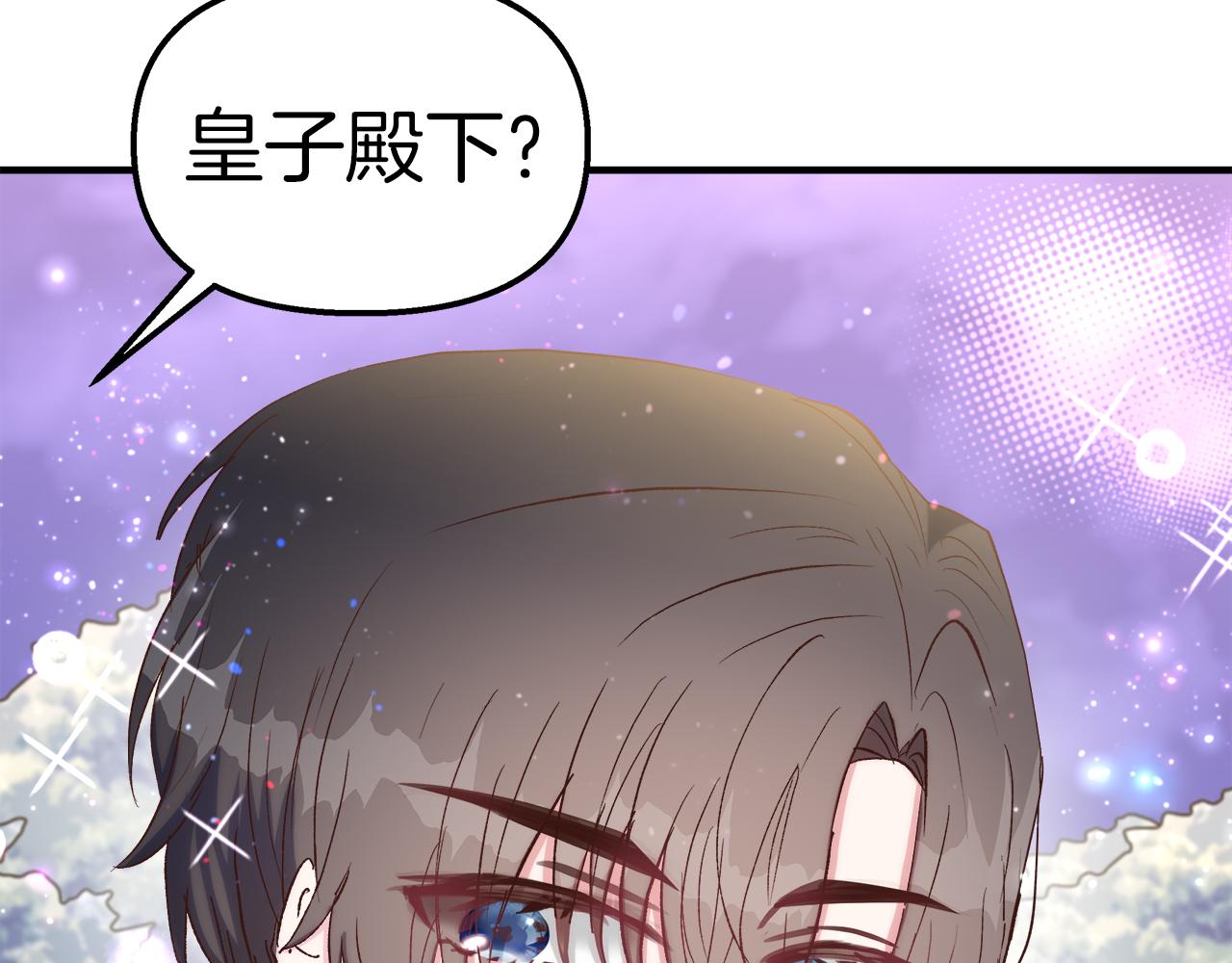 第42话 又双叒叕误会了175