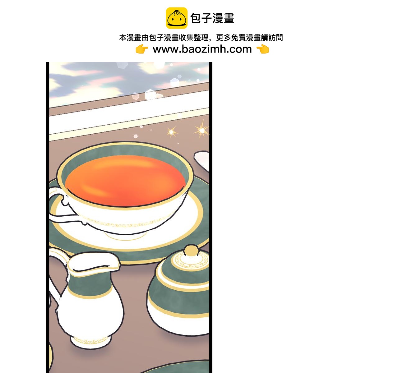 第47话 她心动了1