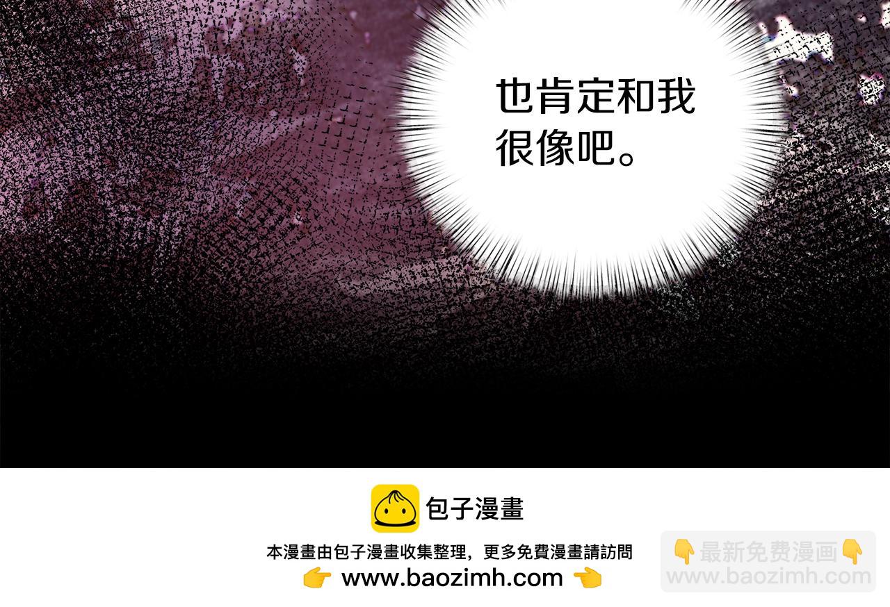 第47话 她心动了103