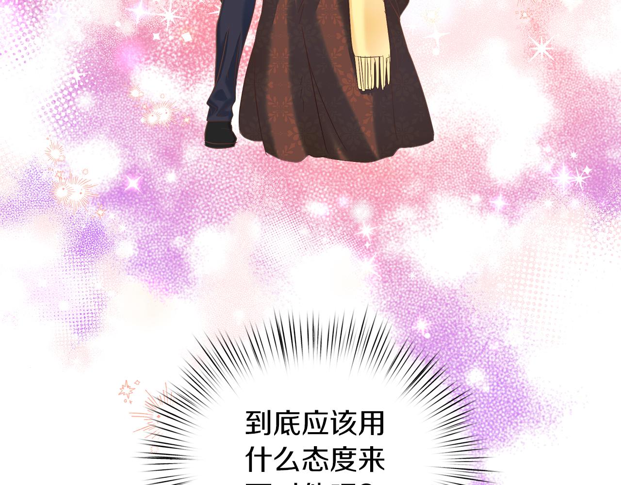 第47话 她心动了11