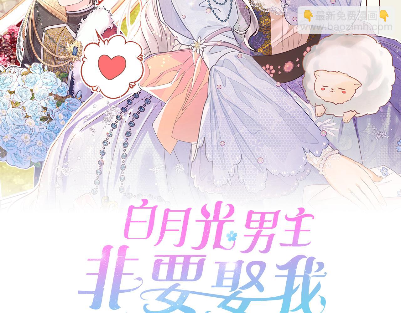 第47话 她心动了115