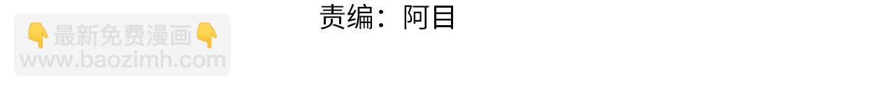 第47话 她心动了117