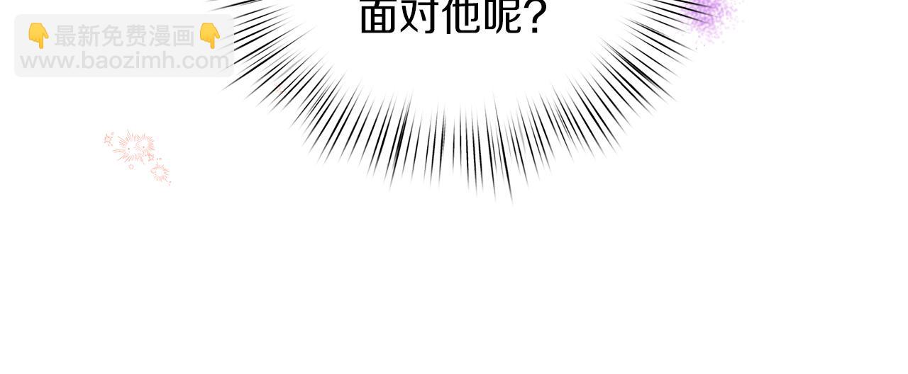 第47话 她心动了12