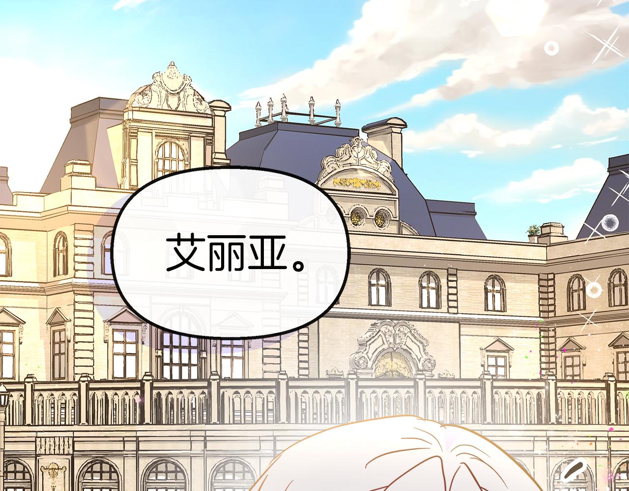 第47话 她心动了120